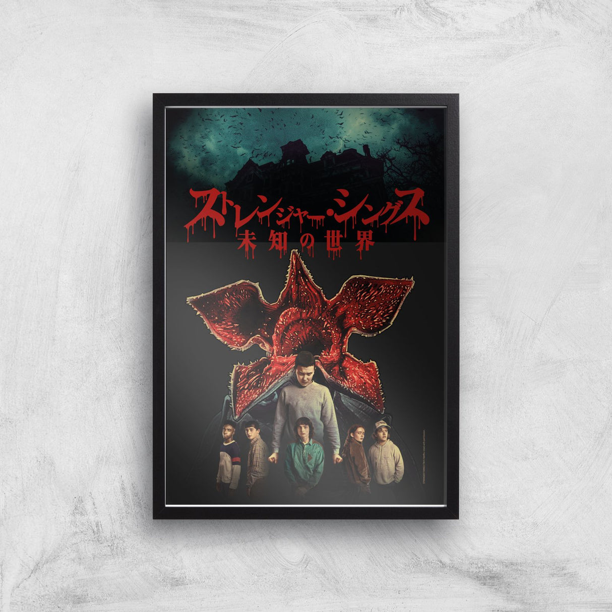 Stranger Things Bleed Giclee Art Print