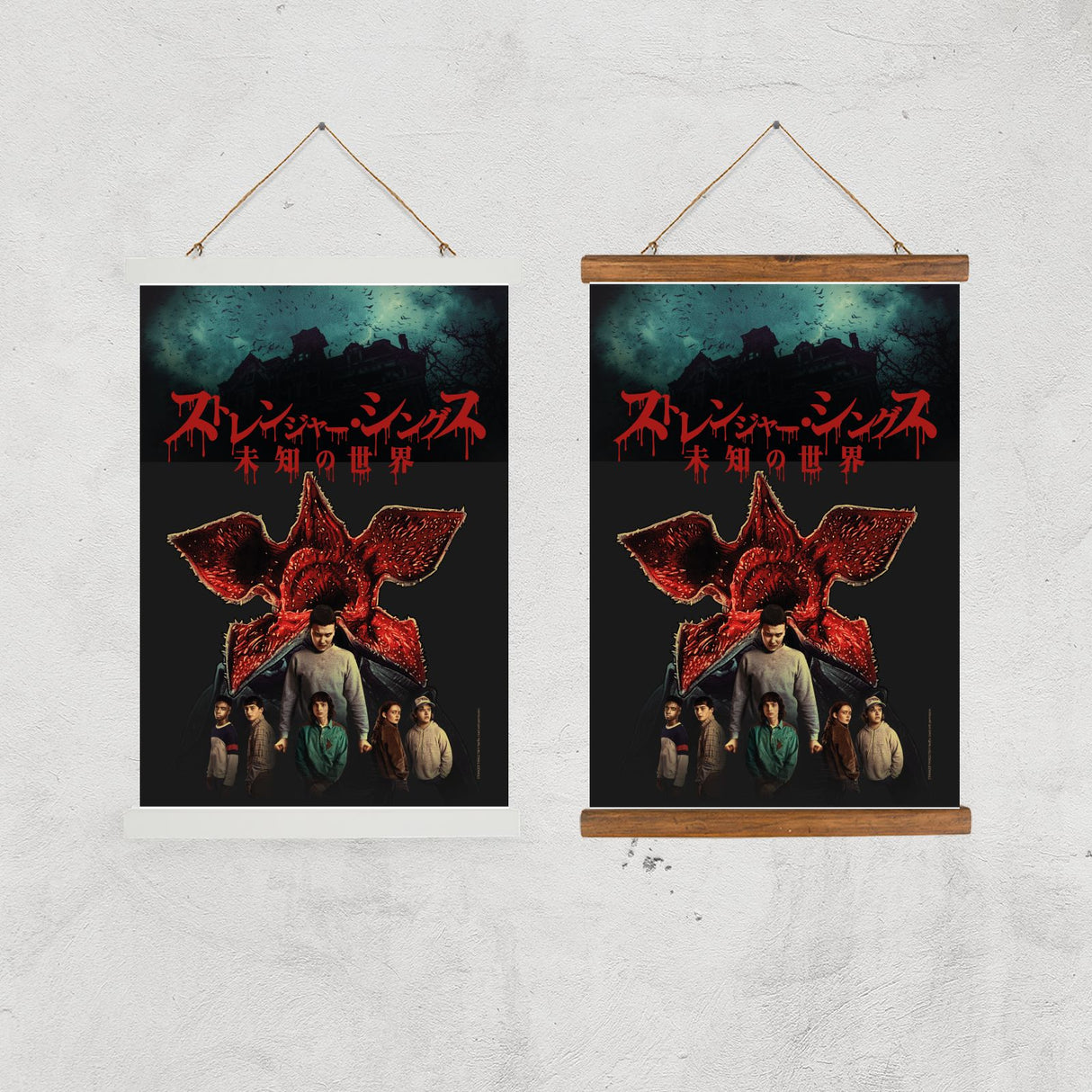 Stranger Things Bleed Giclee Art Print