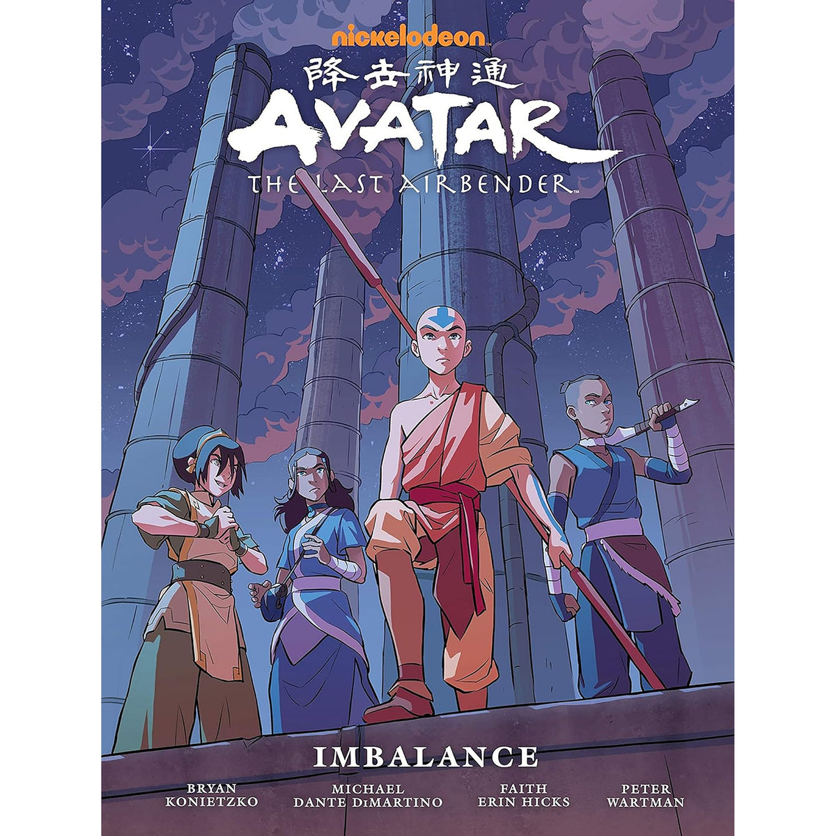 Avatar Last Airbender Imbalance Library Edition