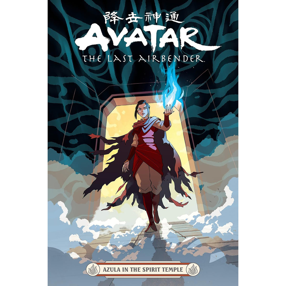 Avatar Last Airbender Azula Spirit Temple